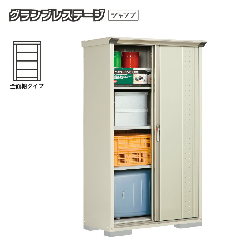 タクボ屋根裏部屋 グランプレステージジャンプ GP-115AF 全面棚手合い 室外 小型 納める庫 バス発着場 タイア 掘っ立て小屋 銀輪 中型 [生産物5年引きうける][定め事代わりになる店]
