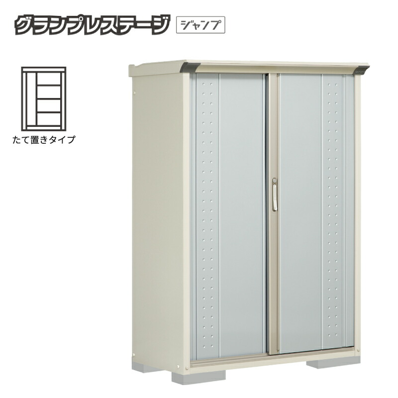 タクボ屋根裏部屋 グランプレステージジャンプ GP-115BT たて置き手合い 室外 小型 納める庫 バス発着場 タイア 掘っ立て小屋 銀輪 中型 [生産物5年引きうける][定め事代わりになる店]