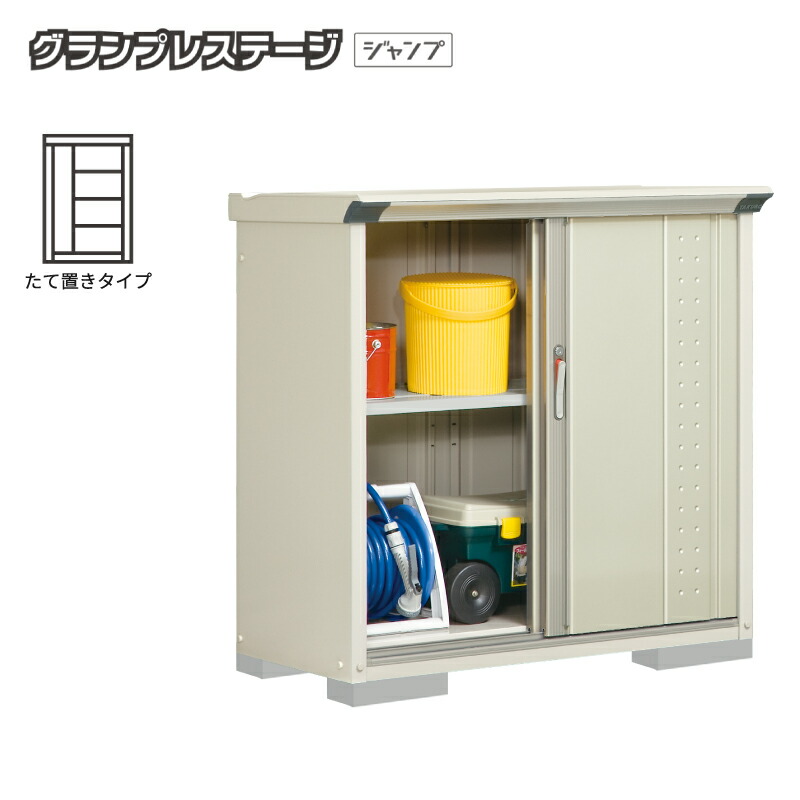 タクボ物置 グランプレステージジャンプ GP-115DT たて置きタイプ 屋外 小型 収納庫 倉庫 タイヤ 小屋 自転車 中型 [製品5年保証][正規代理店]