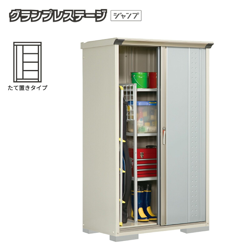 タクボ屋根裏部屋 グランプレステージジャンプ GP-116AT たて置き手合い 室外 小型 納める庫 バス発着場 タイア 掘っ立て小屋 銀輪 中型 [生産物5年引きうける][定め事代わりになる店]