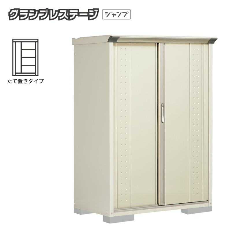 タクボ屋根裏部屋 グランプレステージジャンプ GP-116BT たて置き手合い 室外 小型 納める庫 バス発着場 タイア 掘っ立て小屋 銀輪 中型 [生産物5年引きうける][定め事代わりになる店]