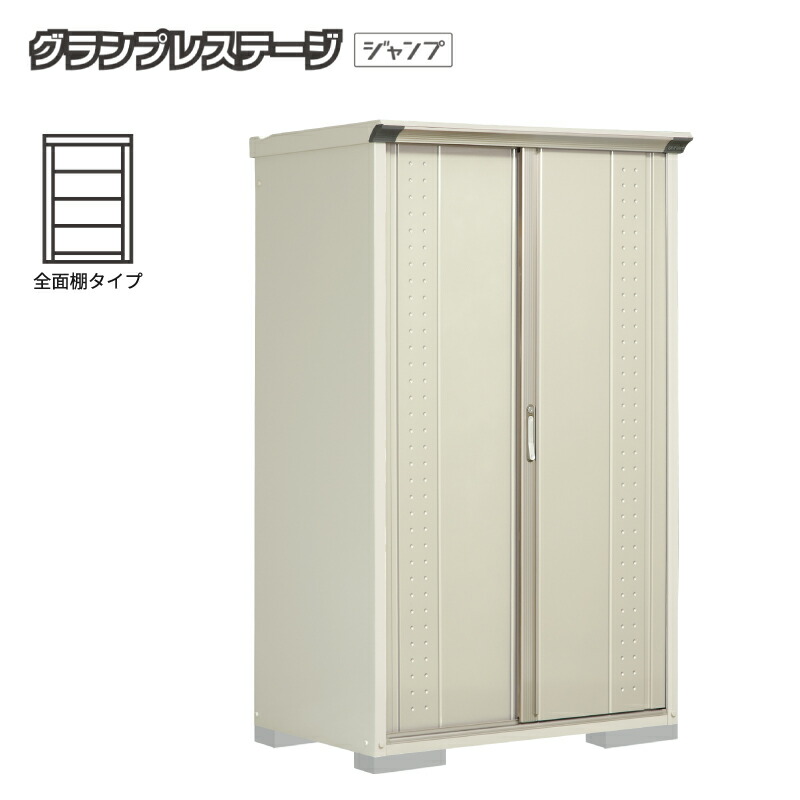 タクボ屋根裏部屋 グランプレステージジャンプ GP-117AF 全面棚印字機 露天 小型 納める庫 バス発着場 タイア 掘ったて小屋 銀輪 中型 [生産物5年引き請ける][定まり代わりになる店]