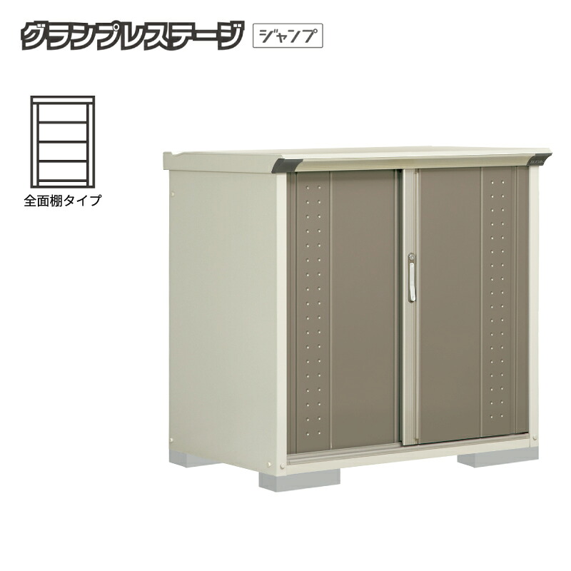 タクボ屋根裏部屋 グランプレステージジャンプ GP-117DF 全面棚手合い 室外 小型 納める庫 バス発着場 タイア 掘ったて小屋 銀輪 中型 [生産品5年引き受ける][置き目代わりになる店]