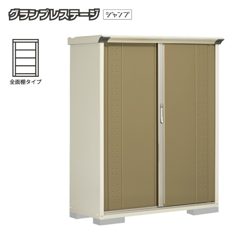 タクボ屋根裏部屋 グランプレステージジャンプ GP-135BF 全面棚手合い 室外 小型 納める庫 バス発着場 タイア 掘ったて小屋 銀輪 中型 [生産品5年引き受ける][置き目代わりになる店]