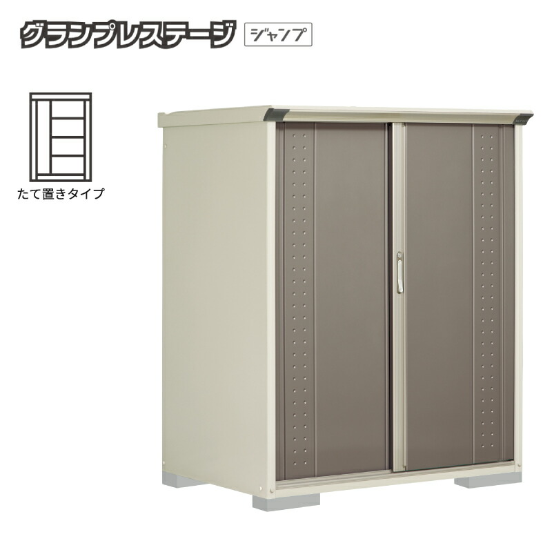 タクボ屋根裏部屋 グランプレステージジャンプ GP-139BT たて置き印字機 露天 小型 納める庫 バス発着場 タイア 掘ったて小屋 銀輪 中型 [生産物5年引き請ける][定まり代わりになる店]