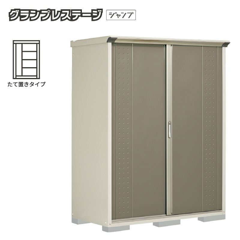 タクボ屋根裏部屋 グランプレステージジャンプ【たて置き印字機】 GP-157AT