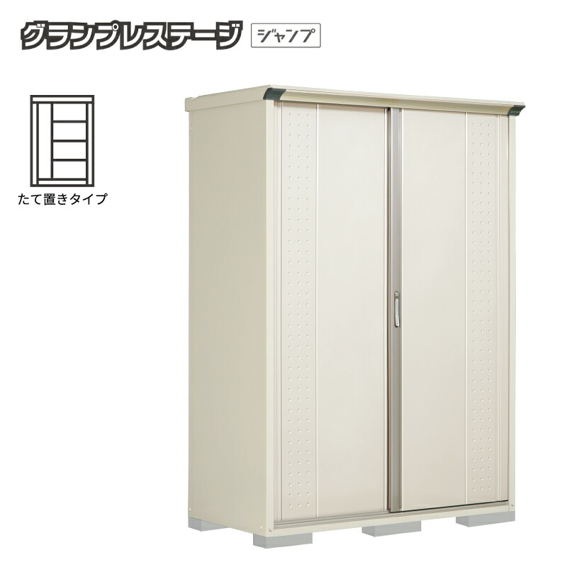 タクボ屋根裏部屋 グランプレステージジャンプ【たて置き手合い】 GP-157HT