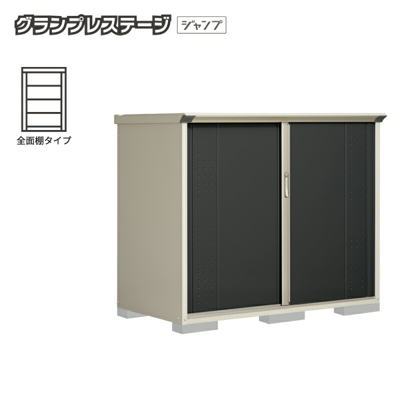 タクボ屋根裏部屋 グランプレステージジャンプ GP-179CF 全面棚印字機 露天 小型 納める庫 バス発着場 タイア 掘ったて小屋 銀輪 中型 [生産物5年引き請ける][定まり代わりになる店]