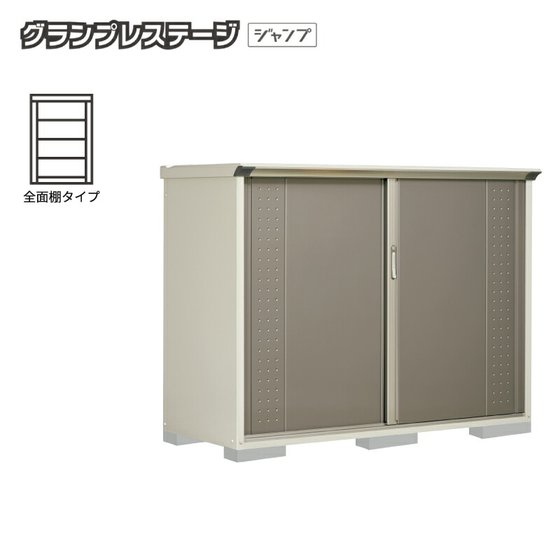 タクボ屋根裏部屋 グランプレステージジャンプ【全面棚手合い】 GP-197CF