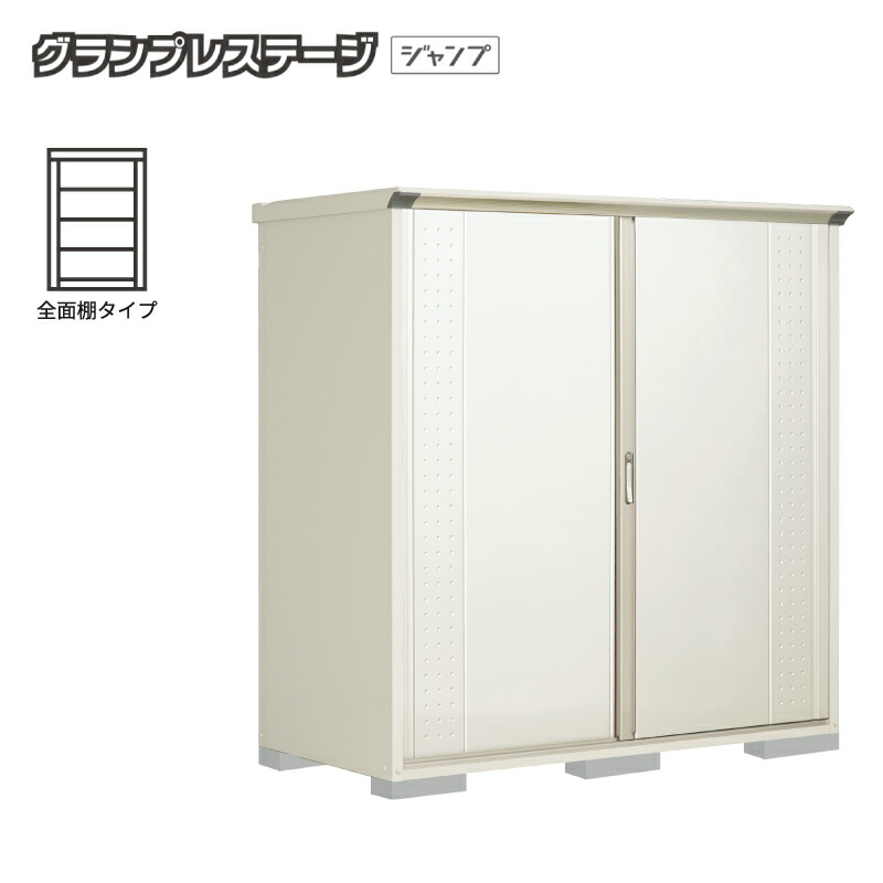 タクボ屋根裏部屋 グランプレステージジャンプ【全面棚印字機】 GP-199AF