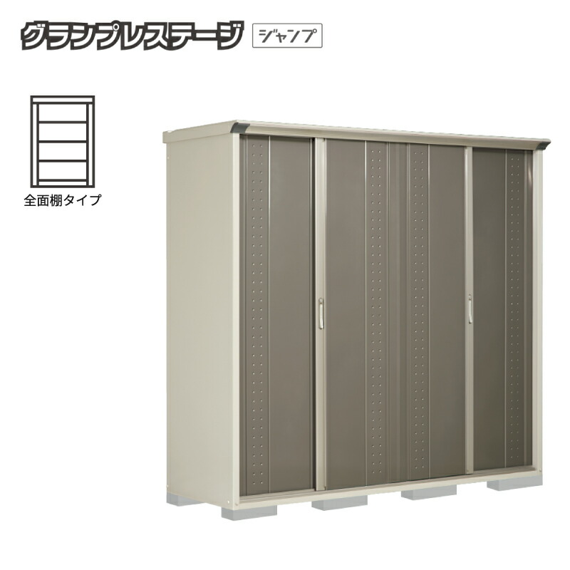 タクボ屋根裏部屋 グランプレステージジャンプ【全面棚印字機】 GP-227HF