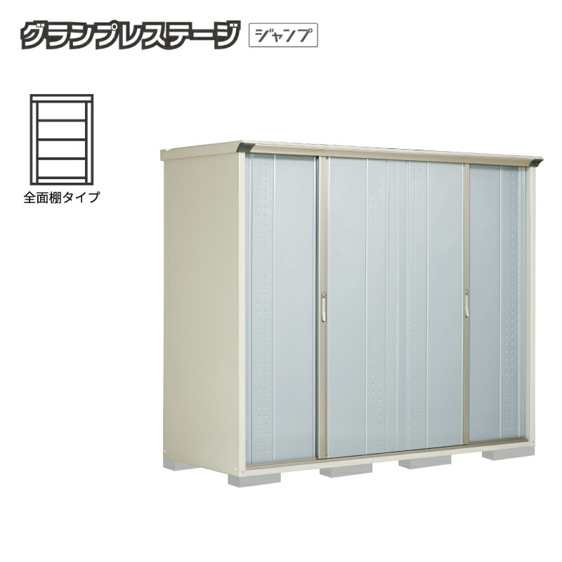 タクボ屋根裏部屋 グランプレステージジャンプ【全面棚印字機】 GP-229AF