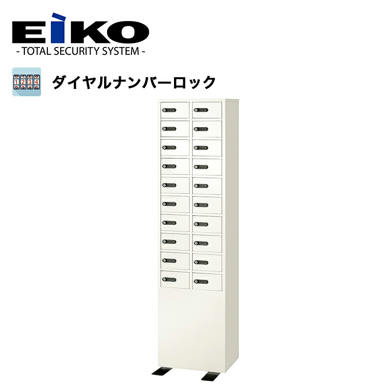 価値高い品ロッカー エーコー 文字盤錠 2列10段 20人用 LK-320N 個人的 庫入れ庫 軒先乗り合い船