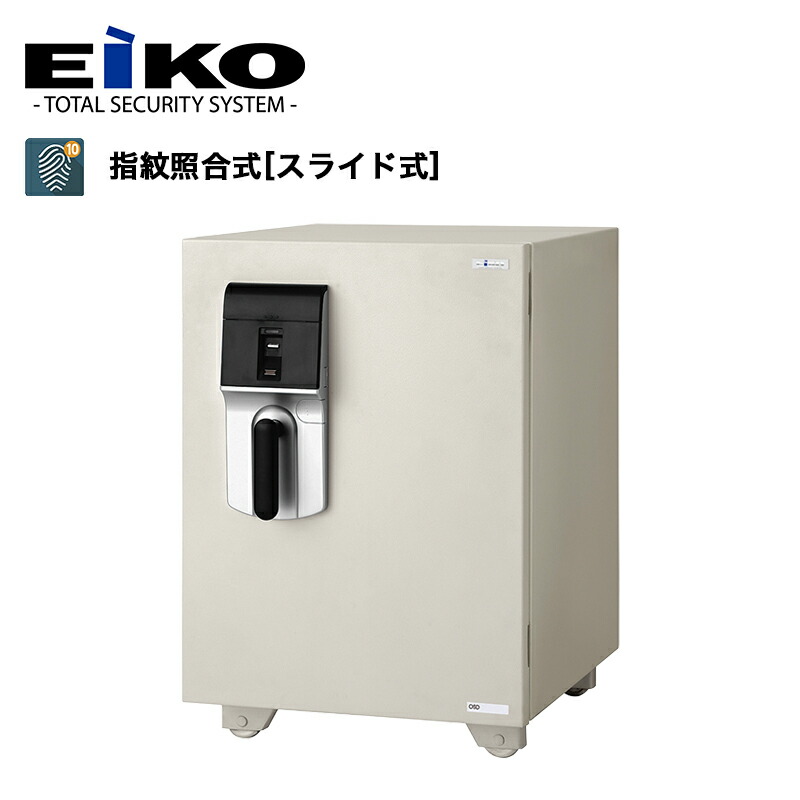 耐火御金蔵 エーコー 指紋照合式 マイはやりっ児 OSD-FN 庫入れ庫 価値高い品 防犯 指紋公許 軒先乗り合い船
