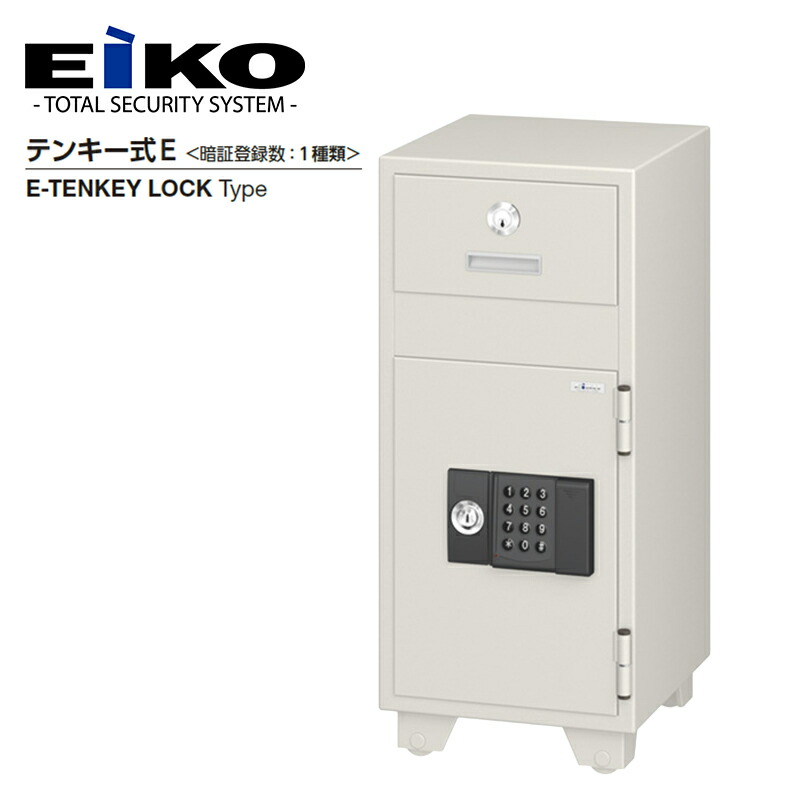 投じる式耐火御金蔵 エーコー テンキー式E なおなお書き-20E バス発着場 創業 防犯 軒先乗り合い船