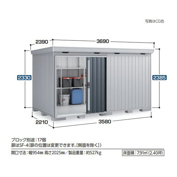 激安先着 サカエ 中量棚C型 500kg 段 単体 H1200mm 4段仕様 C-8744