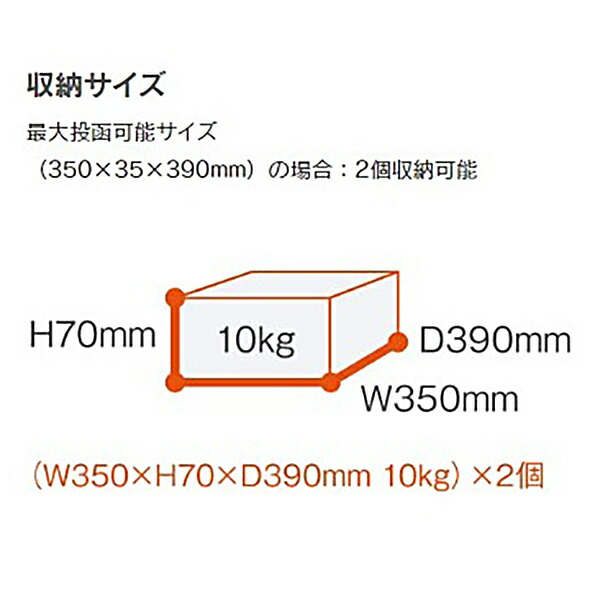 人気絶頂エスディエス 集合住宅向け宅配ボックス ポストユニット チャコールグレー 環境生活 - 2