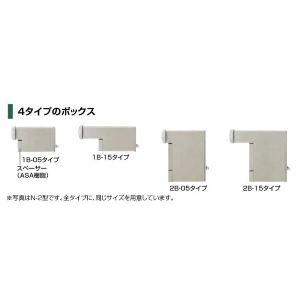 Lixil リクシルエクスポストブラック口金タイプエクステリア ガーデンファニチャーエクスポストn 1型2b 05 前入れ後取出しブラック8kka72bk Ksk 環境生活