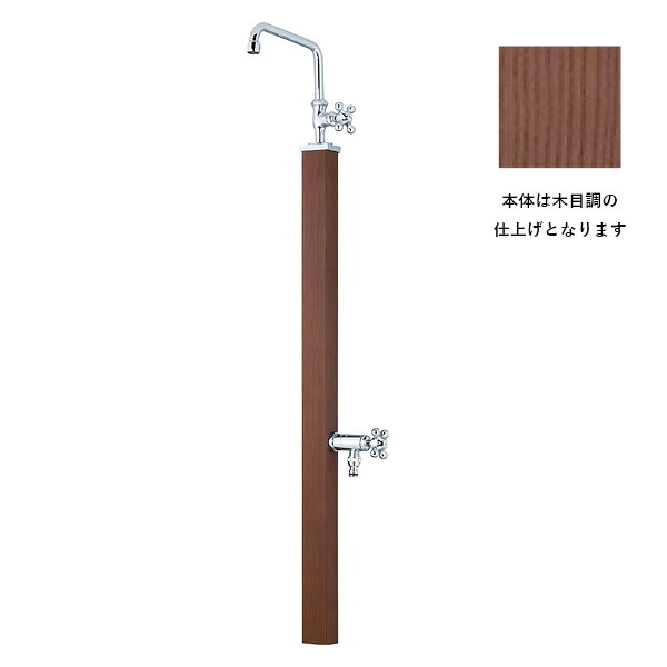 ユニソン　カーサスタンド2　2口　左右仕様　ダークブラウン　603611210｜環境生活 32,562円