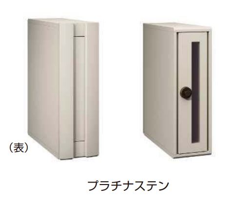 YKKAP ポスト T9型 前入後出し ダイヤルキー付き　全2色　 KSK｜環境生活