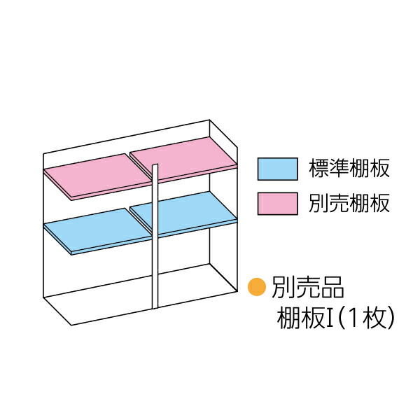 置物 楽天市場】ダイケン物置DM-Z別売棚板12型 DM-Z121TN（1枚） 個人