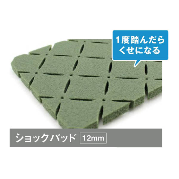 人工芝クローバーターフ用 ぼうぜん自失パッド 1m×10m SP50110 ※人間宅送りとどける不可