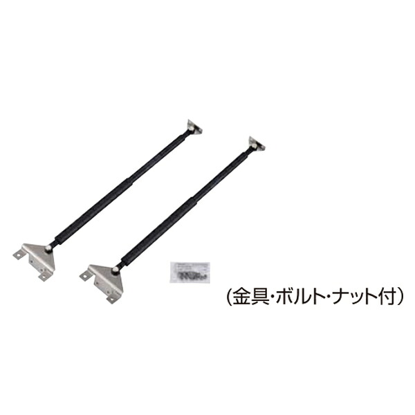 ゴミステーション 大型ゴミ箱 シコク ガススプリング交換キット（08用） GSGK-K2 [自治会/町内会/設置/屋外/カラス/対策/猫/大容量/ごみ/ゴミ箱/ゴミストッカー] KSK｜環境生活