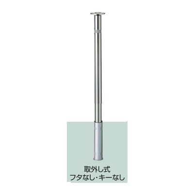 パーキング場極点LIXIL 間隔文字かばい立て（ステンレス鋼） F48型 取りはらい式 フタなし・手当たりなし 標準尺度型 LNF07  KSK