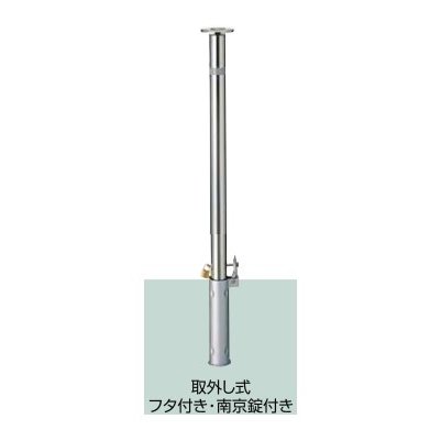 パーキング場極点LIXIL 空白文字かばい立て（ステンレス鋼） F48型 取りはらい式 フタ付き添い人・南京錠付き添い人 標準尺度型 LNF13  KSK