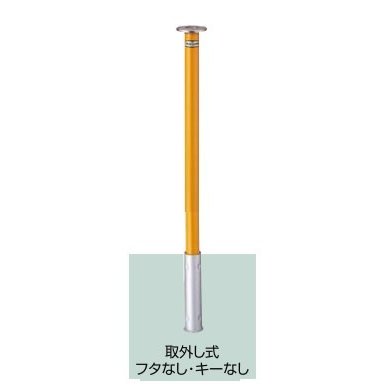 LIXIL あき場所差し固める(スチール写真) F48型 取りはらい式 フタなし･手がかりなし 判定基準型 LNF61 色:オレンジ色 KSK