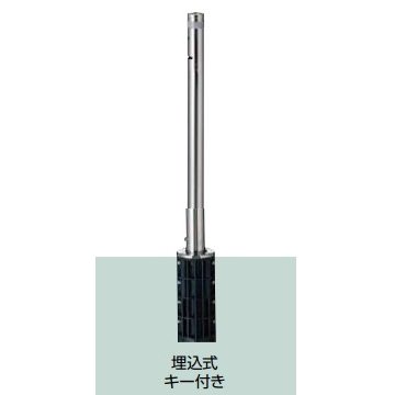 LIXIL スペースガード(ステンレス) S165型 埋込式 キー付き クサリ内蔵受 LNH03 KSK