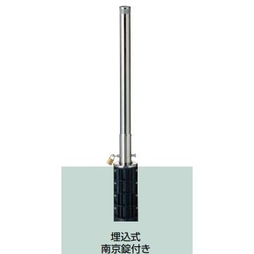 LIXIL 間隔文字かばい立て(ステンレス鋼) S60型 埋込式 南京錠付き添い人 標準尺度型 LNG24 KSK