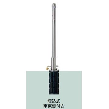 LIXIL あき場所差し固める(ステンレス鋼) S114型 埋込式 南京錠付き添い人 クサリ内蔵受 LNG66 KSK