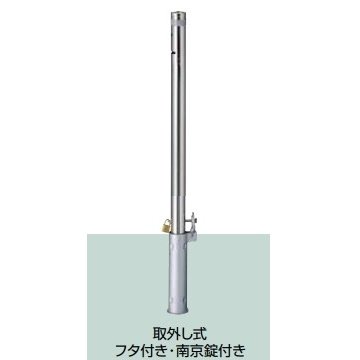 LIXIL あき場所差し固める(ステンレス鋼) S114型 取りはらい式 フタ付き添い人･南京錠付き添い人 クサリ内蔵受 LNG75 KSK 花・ガーデン・DIY-その他