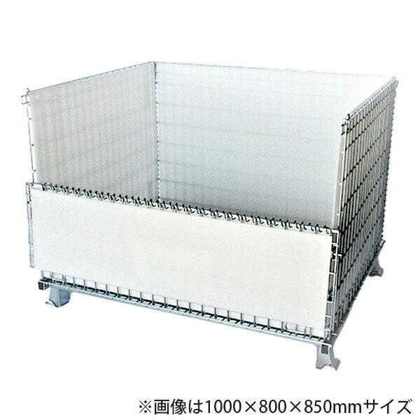 HIROメッシュパレット 1210DN ダンプラ張り 送料無料　個人宅配送不可
