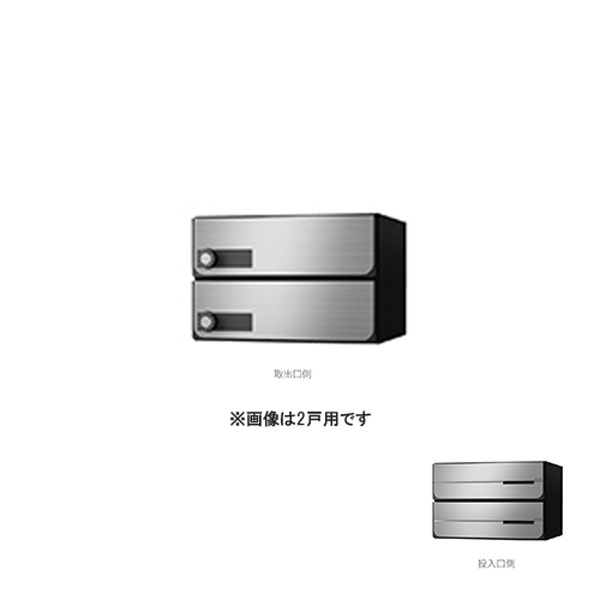 【3戸用】【本体脂製】ナスタ 大型雁の使い相応う取りあつめる雁の使い受箱（ヨコ型） 前入後出 D-ALL 静音大型文字盤錠 ステンレスヘアーライン KS-MB4102PY-3L-S