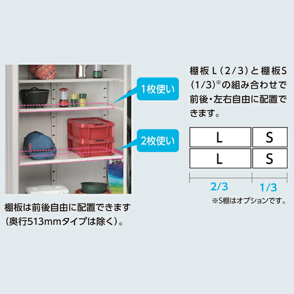 ヨド物置 ヨドコウ 物置 エスモ オプション 別売棚 ESF-1609-L型 4,242円