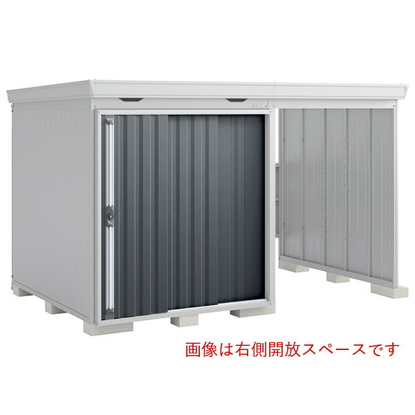 物置 屋外 イナバ物置 フォルタウィズ FW-15K+1822S 左側開放スペース スタンダード 多雪型 チャコールグレー [製品5年保証] 収納 大型