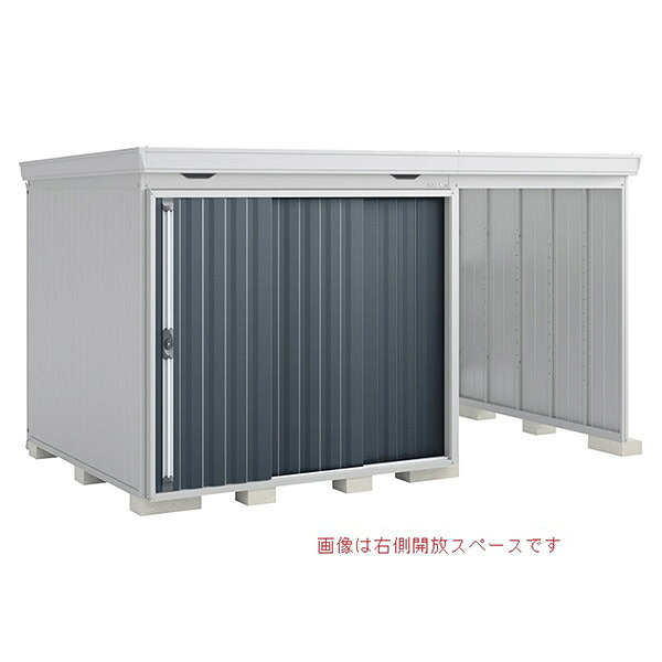 物置 屋外 イナバ物置 フォルタウィズ FW-15K+2222H 左側開放スペース ハイルーフ 多雪型 チャコールグレー [製品5年保証] 収納 大型