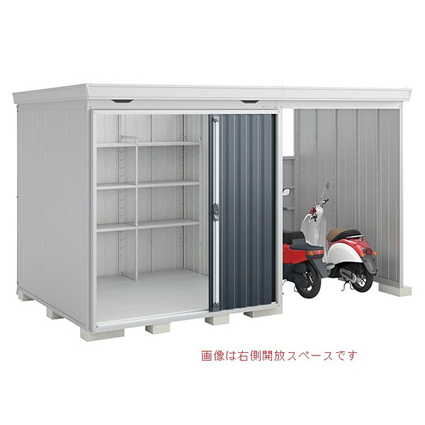物置 屋外 イナバ物置 フォルタウィズ FW-18K+2222S 左側開放スペース スタンダード 一般型 チャコールグレー [製品5年保証] 収納 大型｜環境生活 171,325円