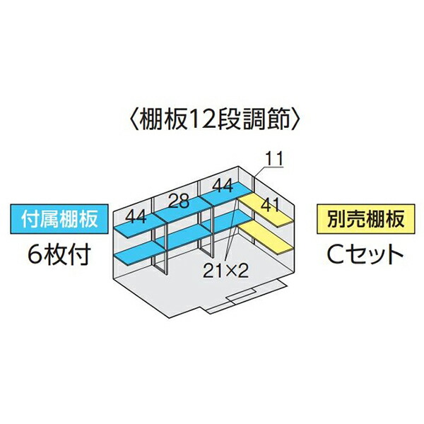 人気No.1/本体 イナバ物置 フォルタ FS-3518S用オプション 別売棚Cセット pacific.com.co