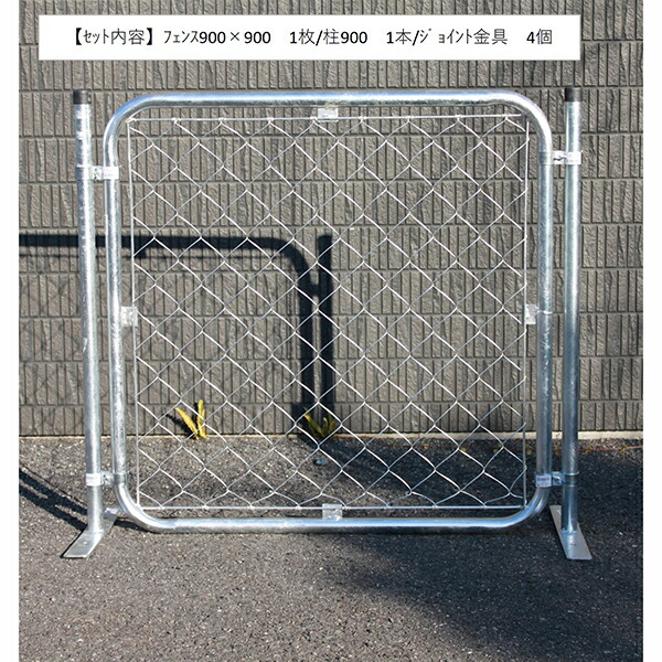アメリカン駒寄せ仕掛ける 900×900 1枚 柱H900 2本 合わせ目金具4個