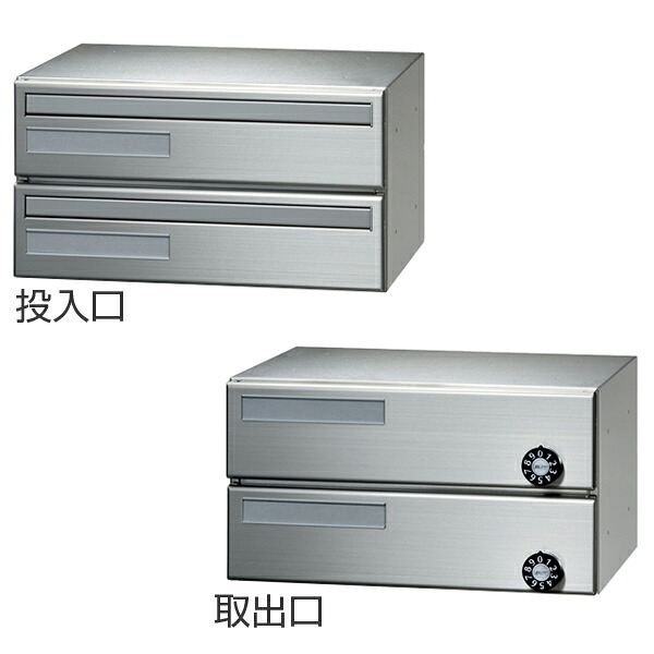 田島メタルワーク マンション アパート 集合住宅用郵便ポスト F3054Y-2 2戸用 myナンバー錠 16,772円