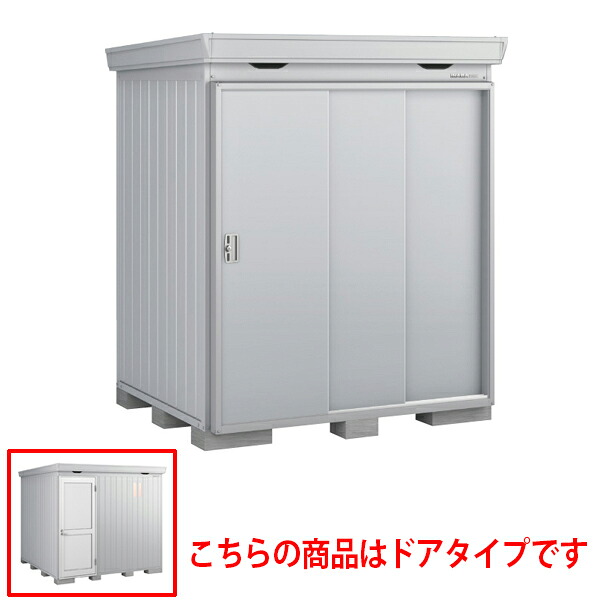 物置 屋外 イナバ物置 フォルタプラス FP-1814HD 多雪型 ハイルーフ ドアタイプ サンシルバー [製品5年保証] 収納 大型