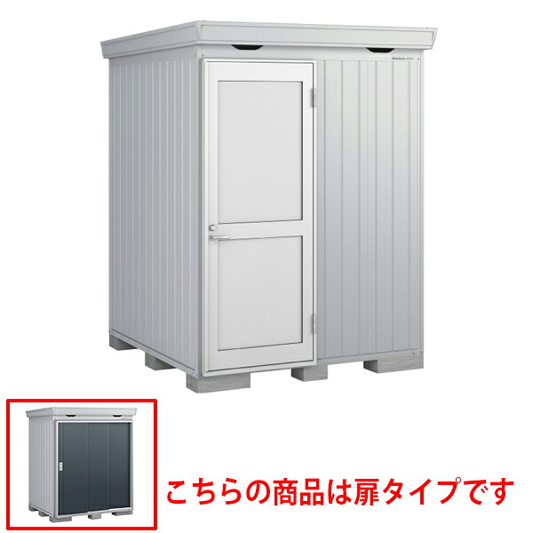 物置 屋外 イナバ物置 フォルタプラス FP-1818ST 一般型 スタンダード 扉タイプ チャコールグレー [製品5年保証] 収納 大型｜環境生活