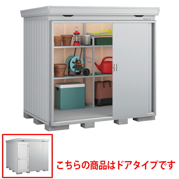 物置 屋外 イナバ物置 フォルタプラス FP-2214HD 一般型 ハイルーフ ドアタイプ サンシルバー [製品5年保証] 収納 大型