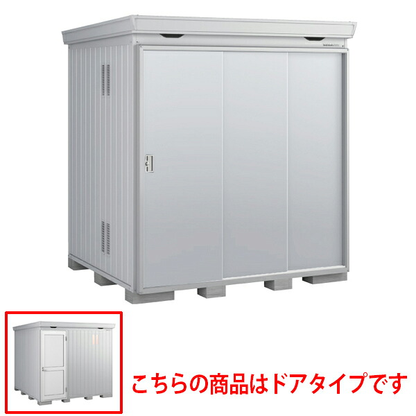 物置 屋外 イナバ物置 フォルタプラス FP-2218SD 一般型 スタンダード ドアタイプ サンシルバー [製品5年保証] 収納 大型