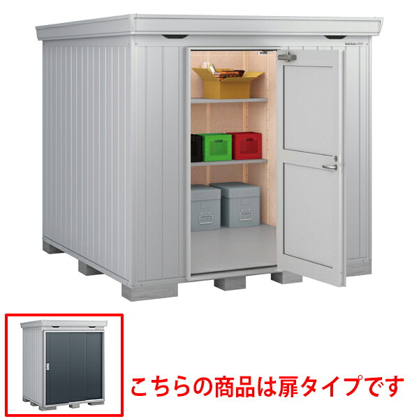 物置 屋外 イナバ物置 フォルタプラス FP-2222HT 一般型 ハイルーフ 扉タイプ チャコールグレー [製品5年保証] 収納 大型｜環境生活