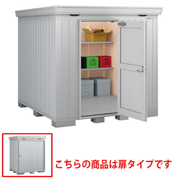 物置 屋外 イナバ物置 フォルタプラス FP-2222HT 多雪型 ハイルーフ 扉タイプ プラチナシルバー [製品5年保証] 収納 大型｜環境生活
