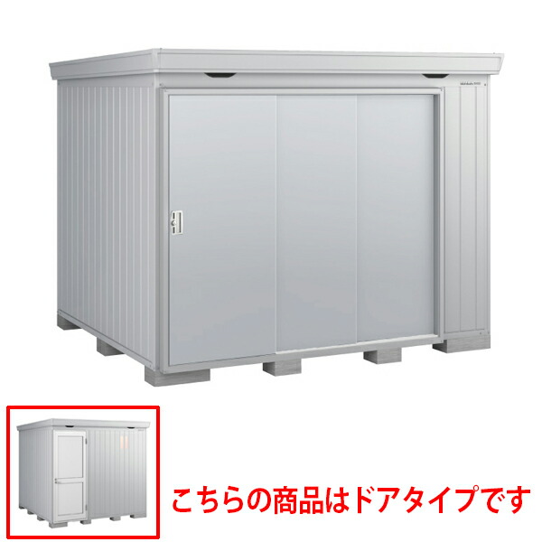 物置 屋外 イナバ物置 フォルタプラス FP-2622HD 一般型 ハイルーフ ドアタイプ サンシルバー [製品5年保証] 収納 大型
